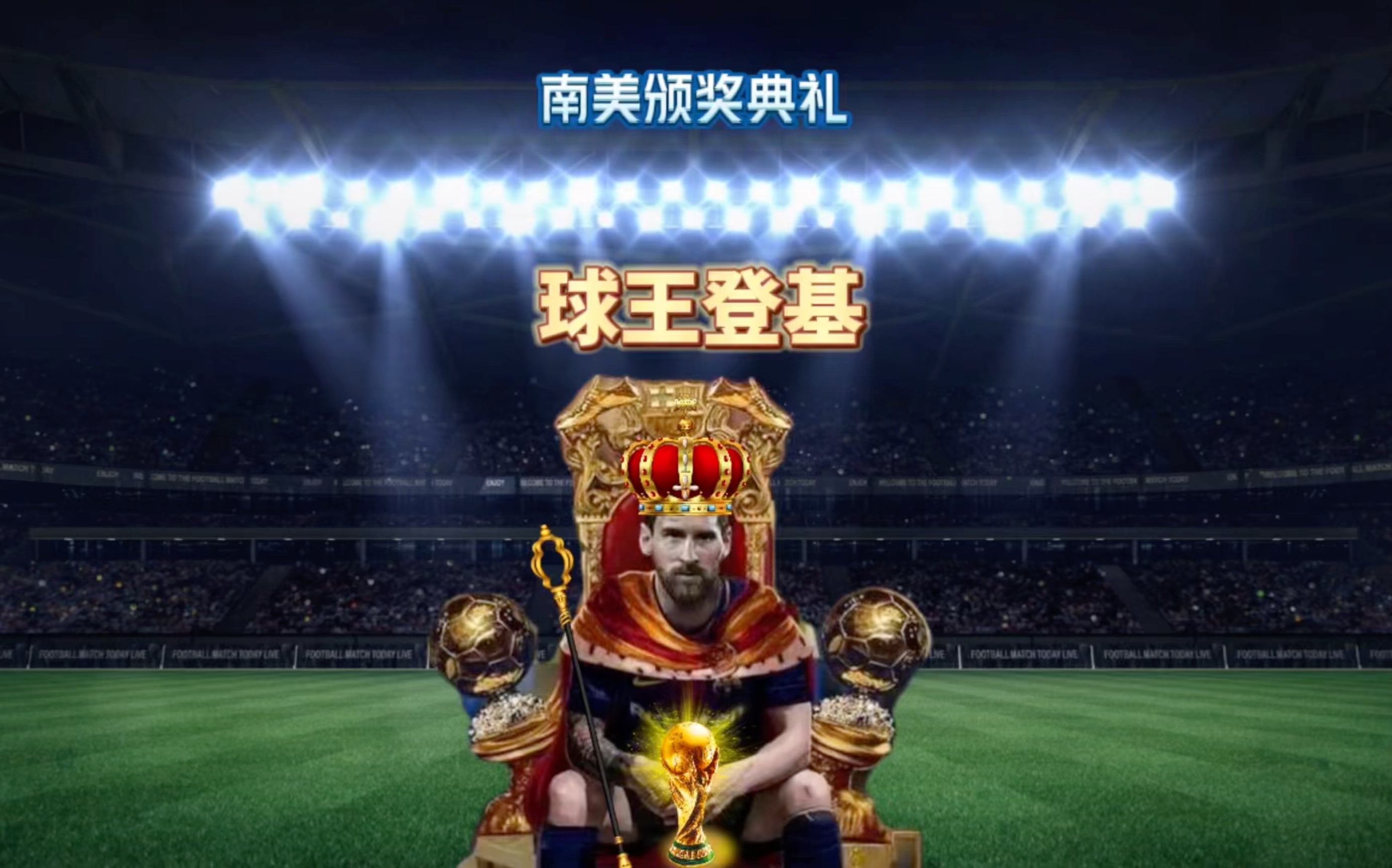 体时代的品 体时代的品